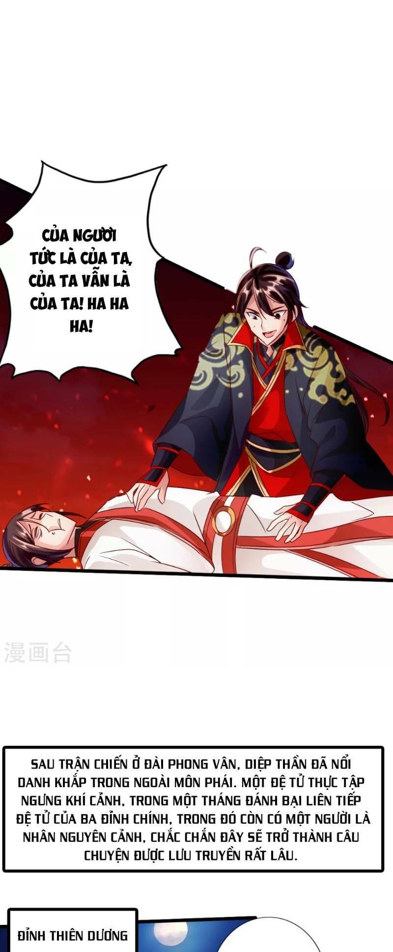 tiên võ đế tôn chapter 40 - Trang 2