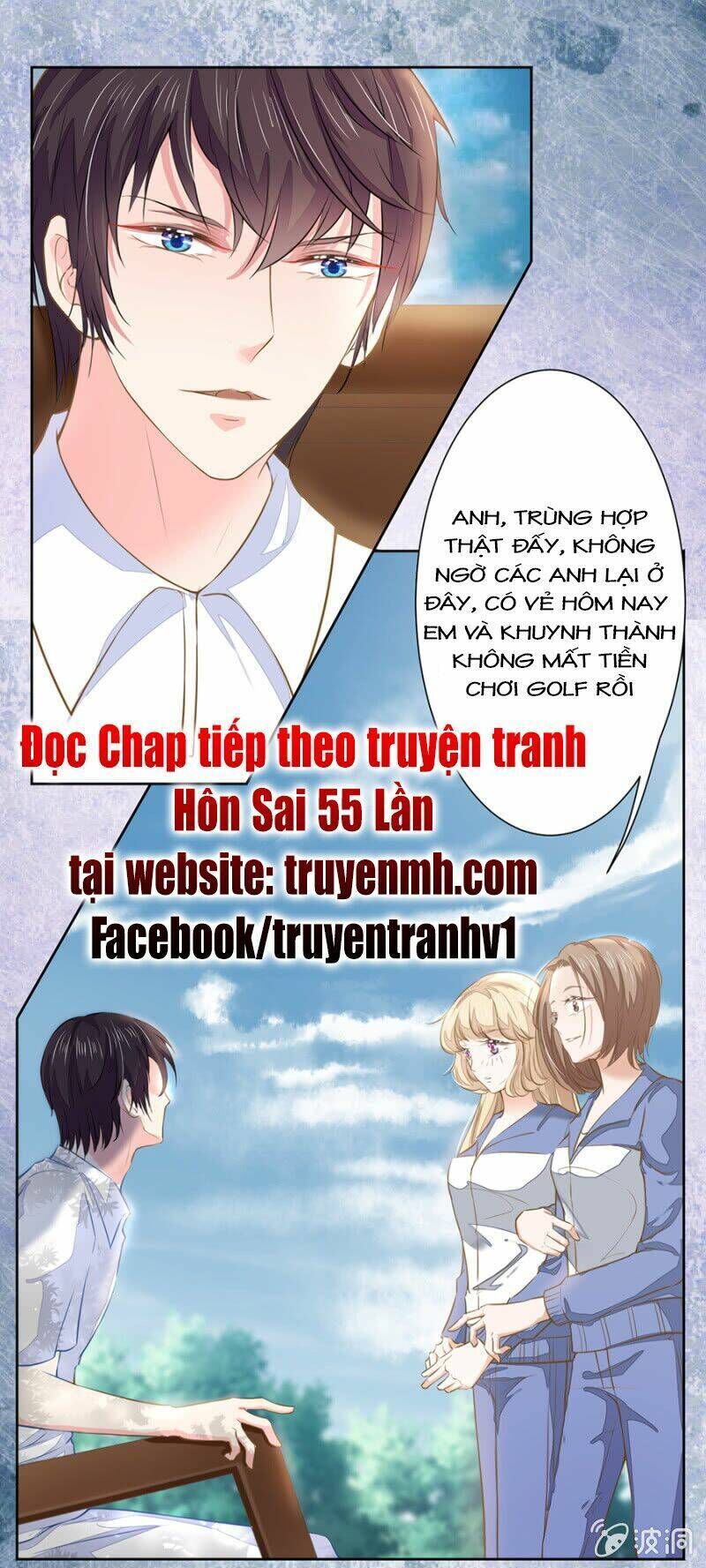 hôn sai 55 lần, nam thần cao lãnh ở sát vách chapter 51 - Next chapter 52