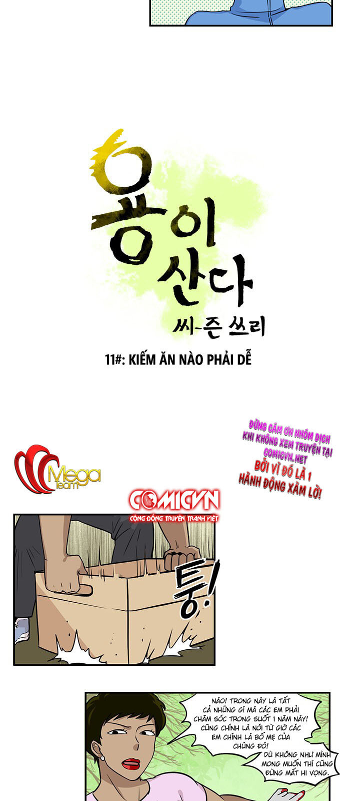 Hàng xóm của tôi là rồng season 3 chap 11 - Next season 3 chap 10