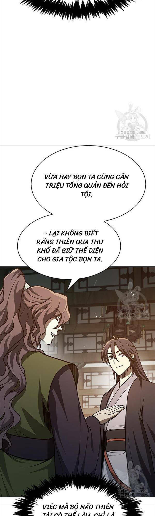 thiên qua thư khố đại công tử chapter 20 - Trang 2