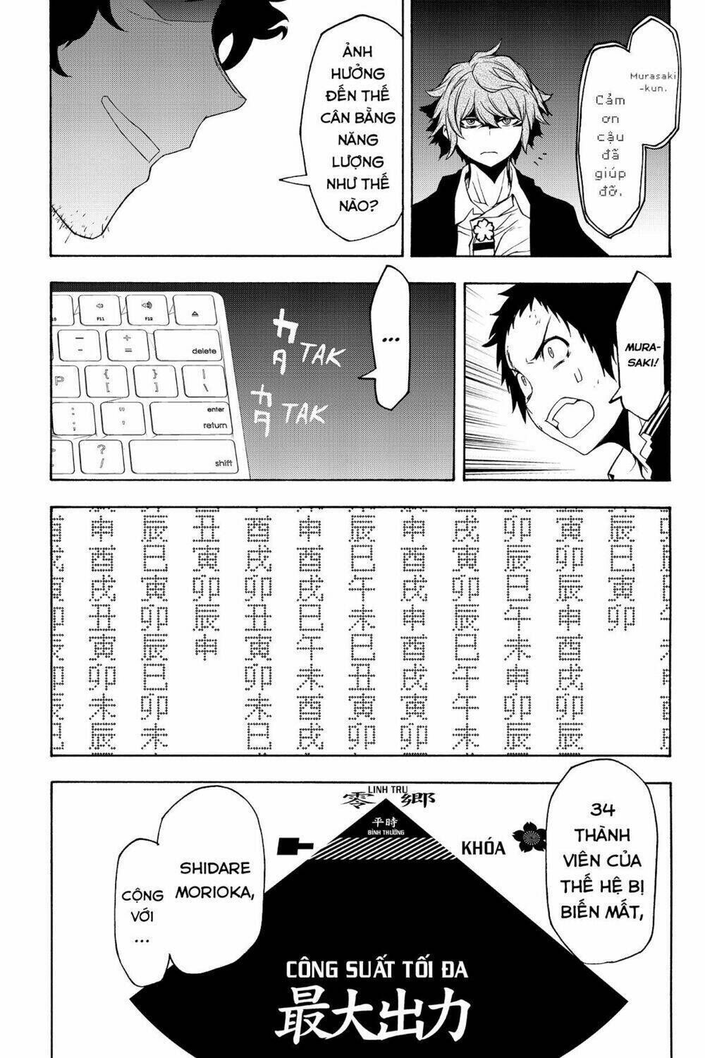 yozakura quartet chapter 134: tiết lộ (phần 4) - Trang 2