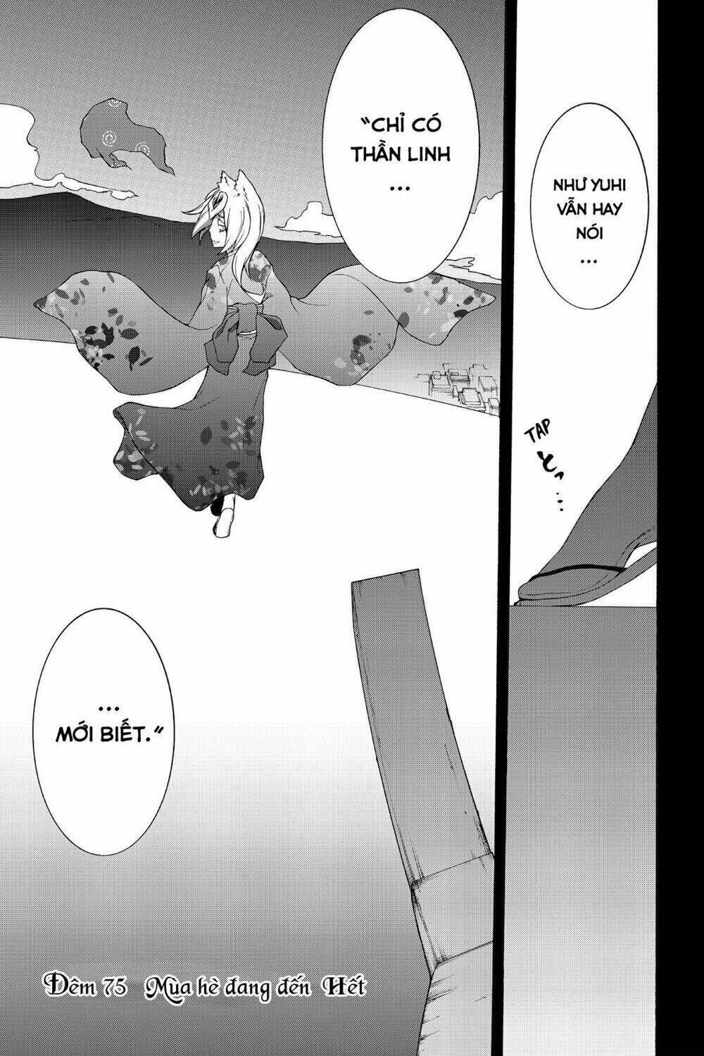 yozakura quartet chapter 75: mùa hè đang đến (phần 1) - Trang 2