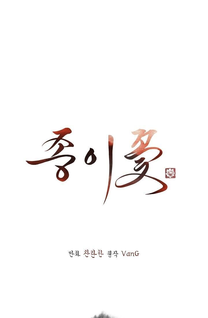 hoa giấy Chapter 17 - Next 18