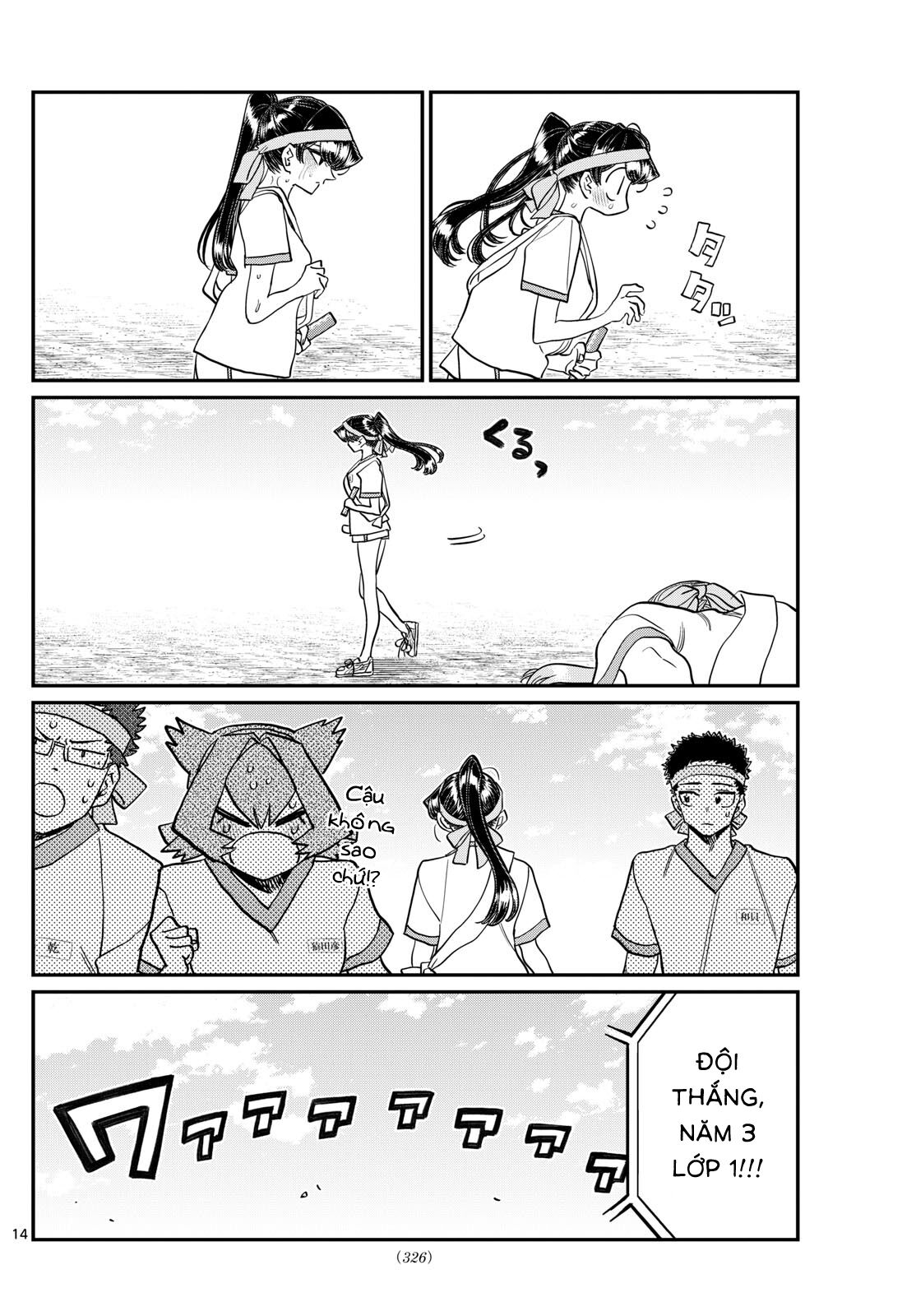 komi-san wa komyushou desu Chapter 431 - Trang 2