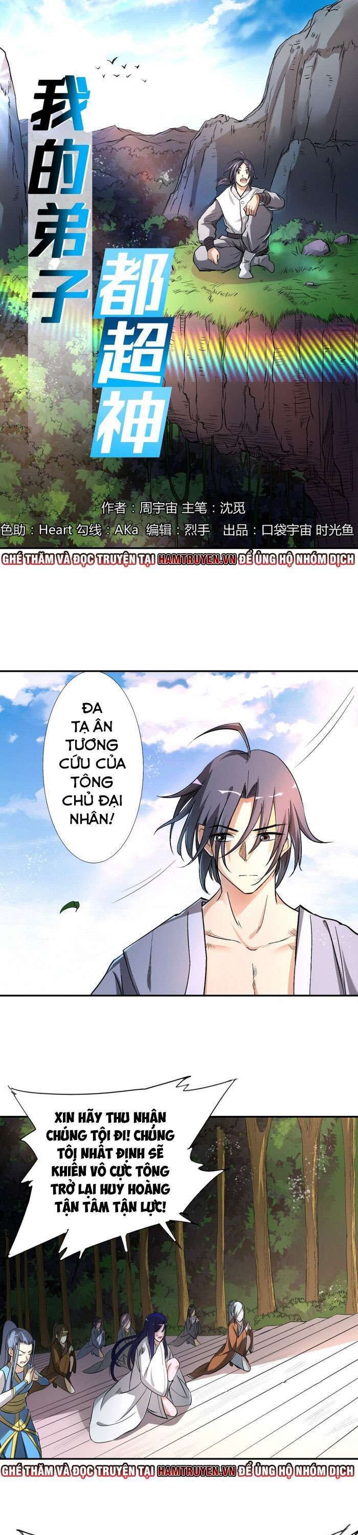 Đệ Tử Của Ta Đều Là Siêu Thần Chapter 9 - Trang 2