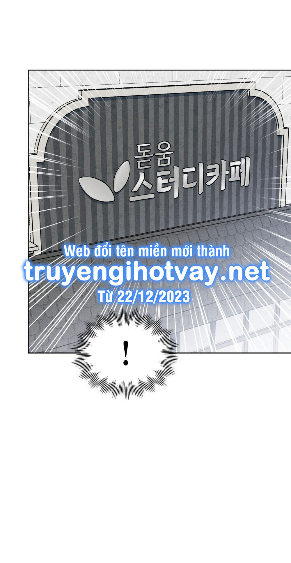 [18+] 7 giây thay vì hôn 11.2 - Trang 2