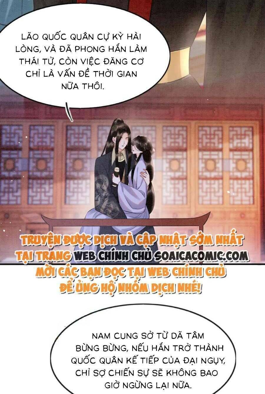 bạch nguyệt quang lạm quyền của sủng hậu chapter 84 - Trang 2