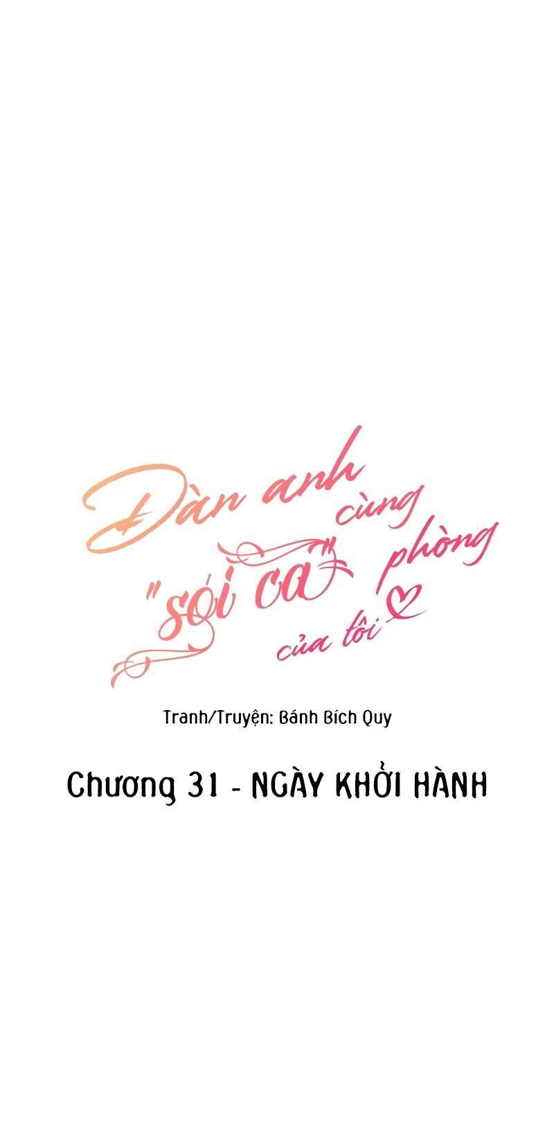 Đàn Anh Sói Ca Cùng Phòng Của Tôi Chapter 33 Không che - Trang 1