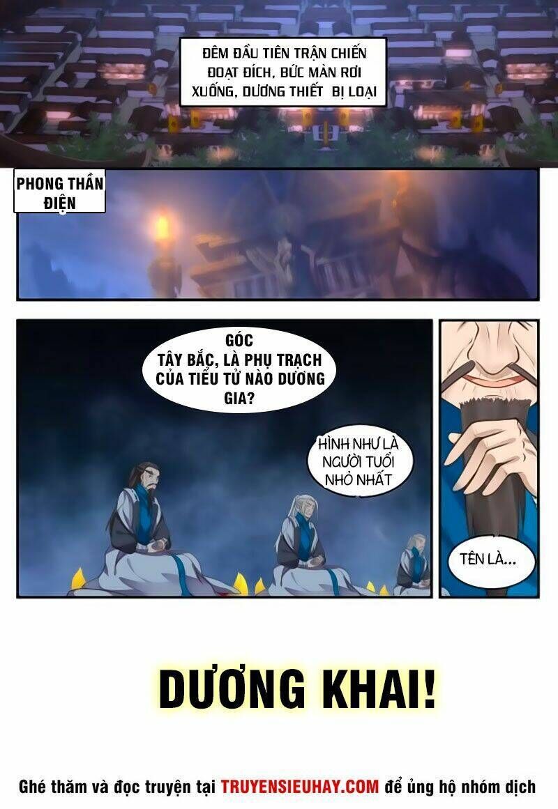 võ luyện đỉnh phong chapter 380 - Trang 2