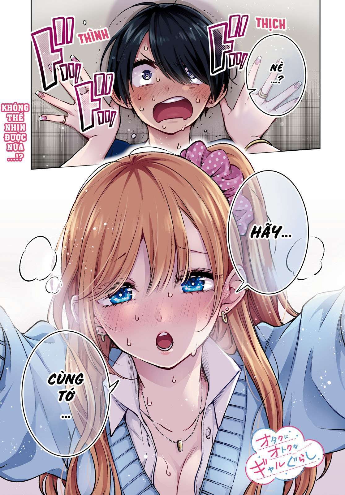 Otaku Ni Otoku Na Gal Gurashi Chapter 1 - Trang 1