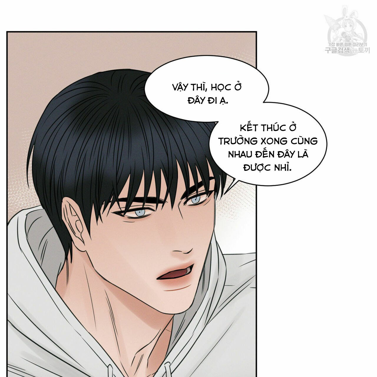 dù anh không yêu em Chapter 17 - Trang 2