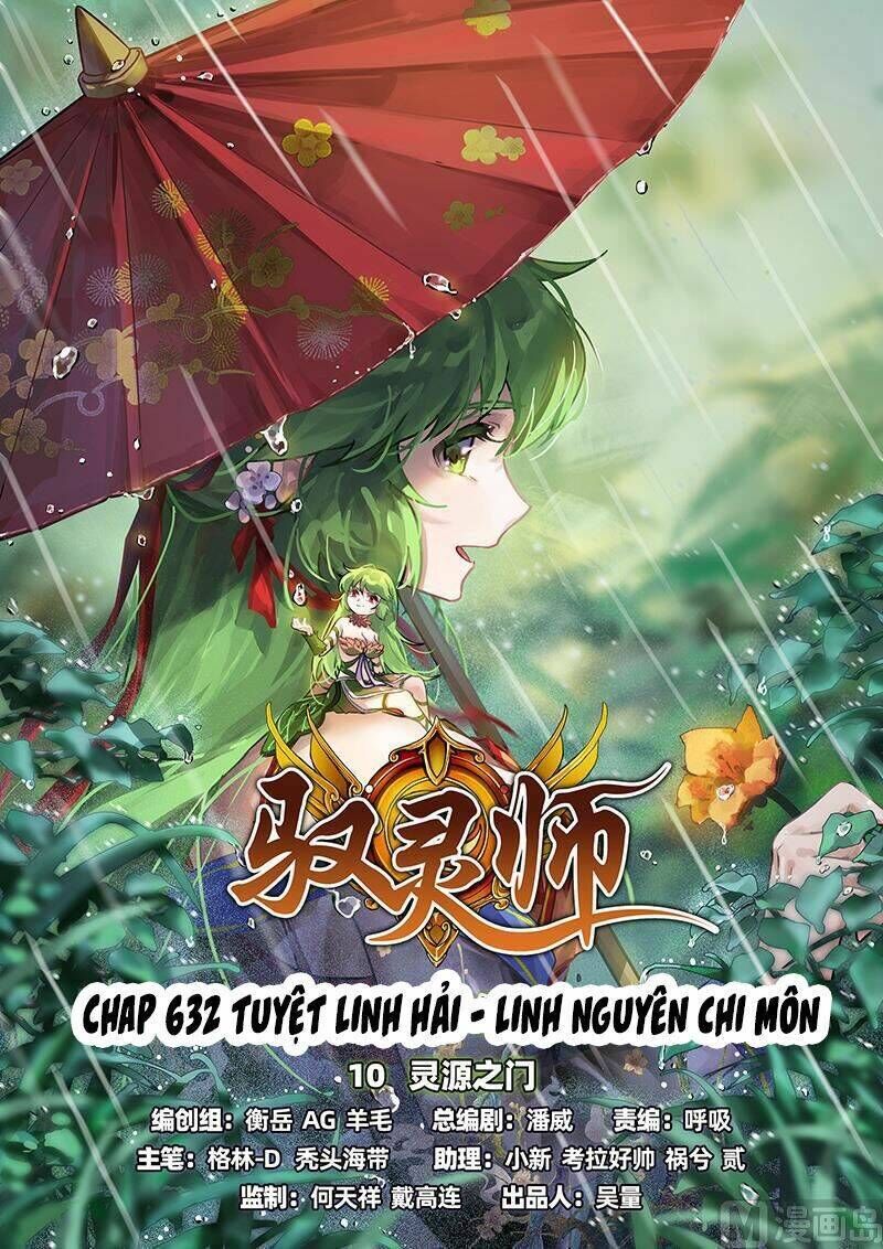 ngự linh thế giới chapter 631 - Trang 2