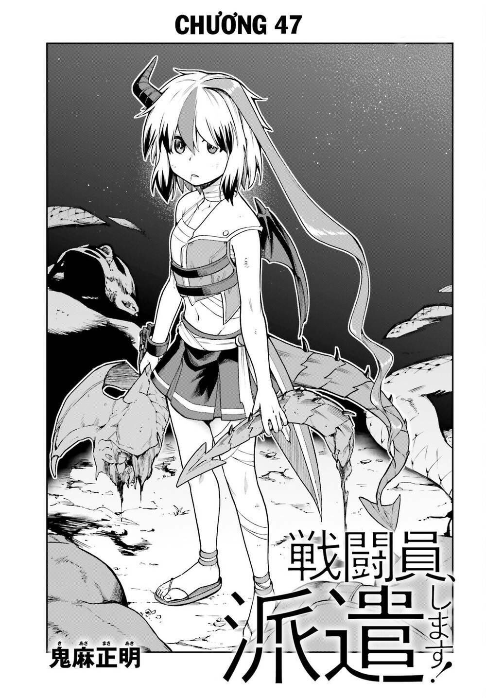 sentouin, hakenshimasu! chapter 47 - Trang 2