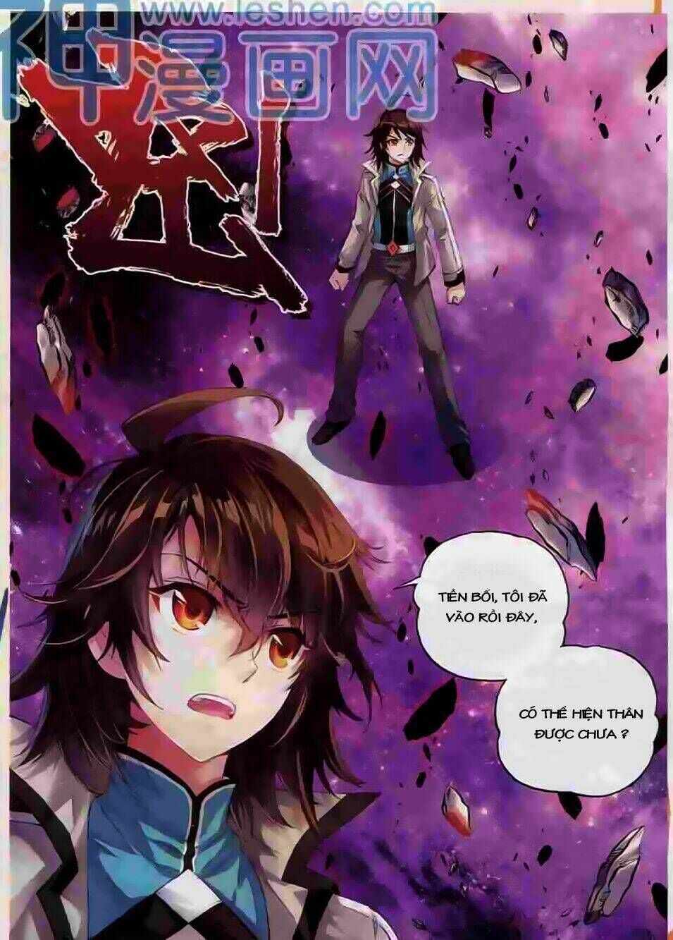 võ động càn khôn chap 30 - Next Chapter 30