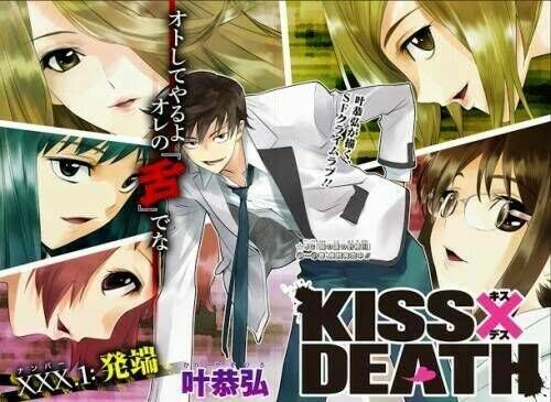 Kiss X Death Chapter 8 - Trang 2