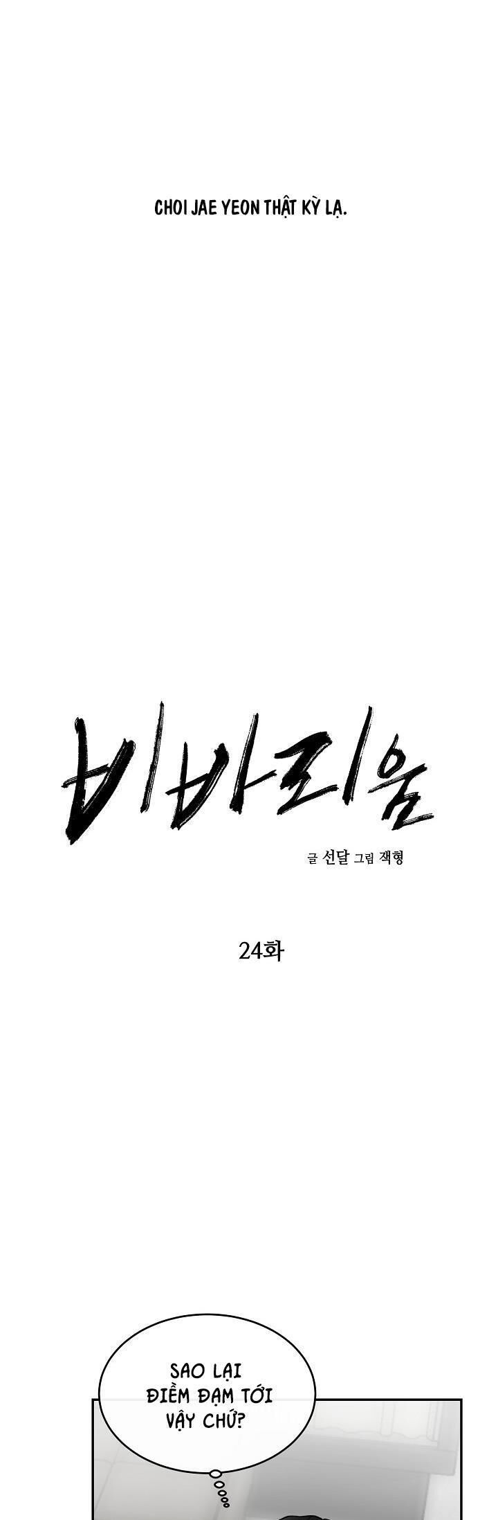 dưỡng thú cưng Chapter 24 - Next 24.5