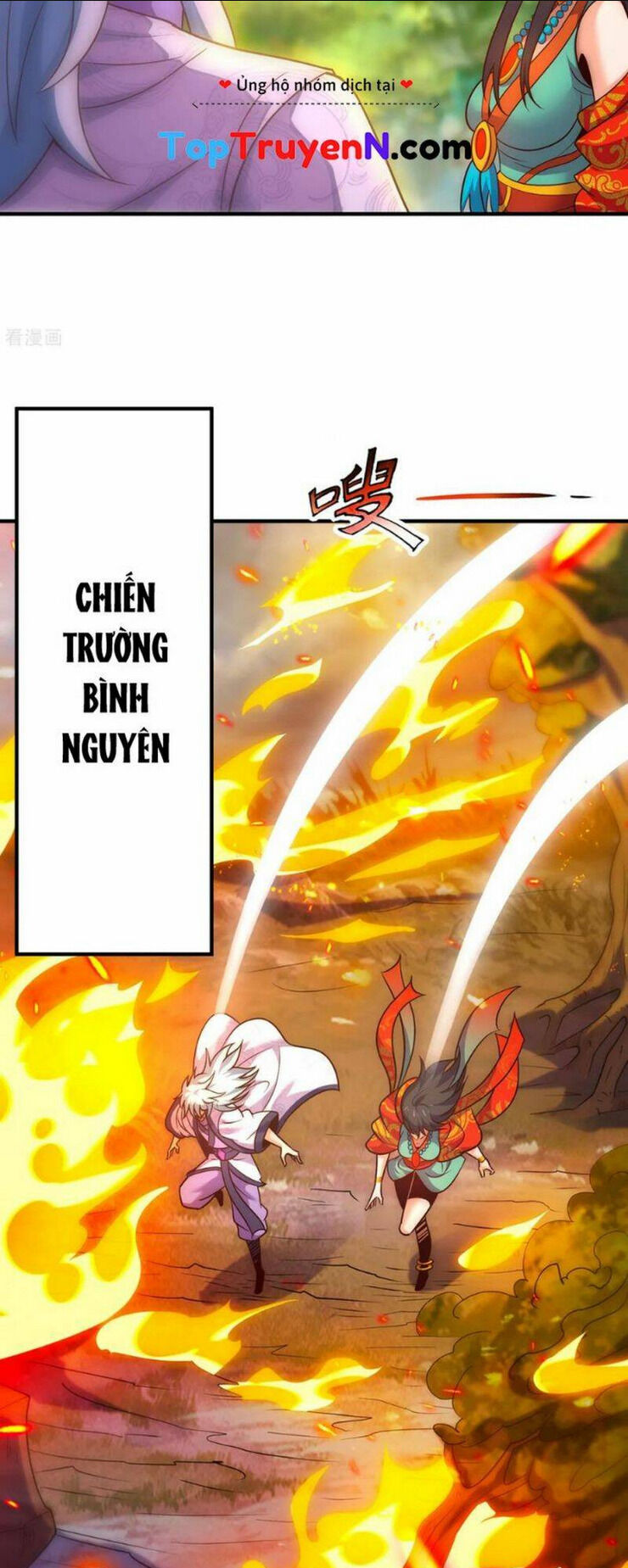 huyền thiên chí tôn chapter 78 - Trang 2