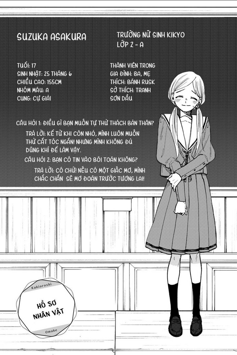 the fragrant flower blooms with dignity - kaoru hana wa rin to saku chapter 64.5 - Next chapter 65