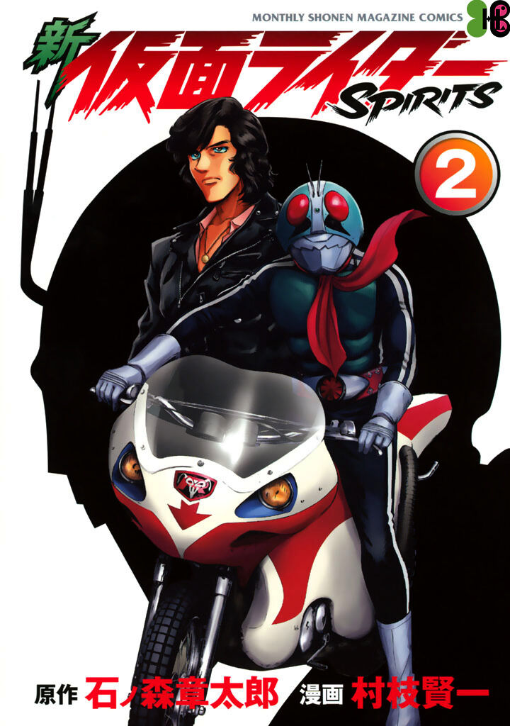 Shin Kamen Rider Spirits Chapter 7 - Trang 2