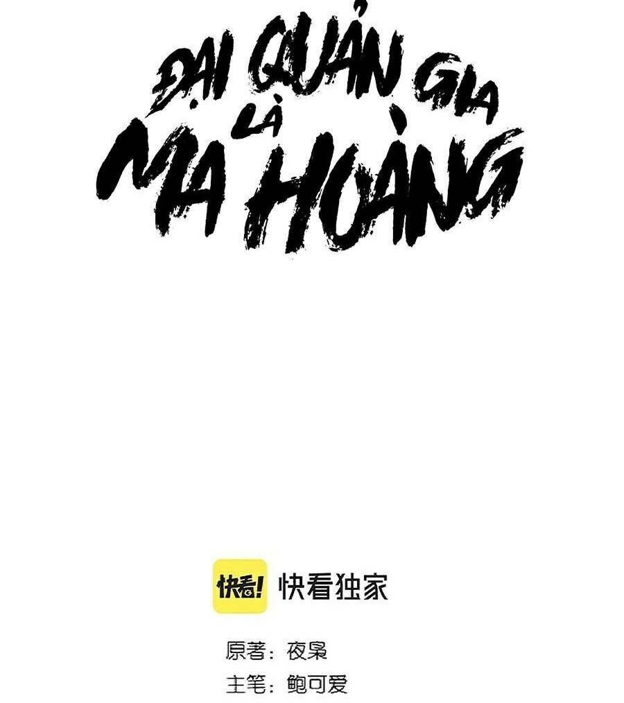 đại quản gia là ma hoàng Chapter 240 - Next chapter 241