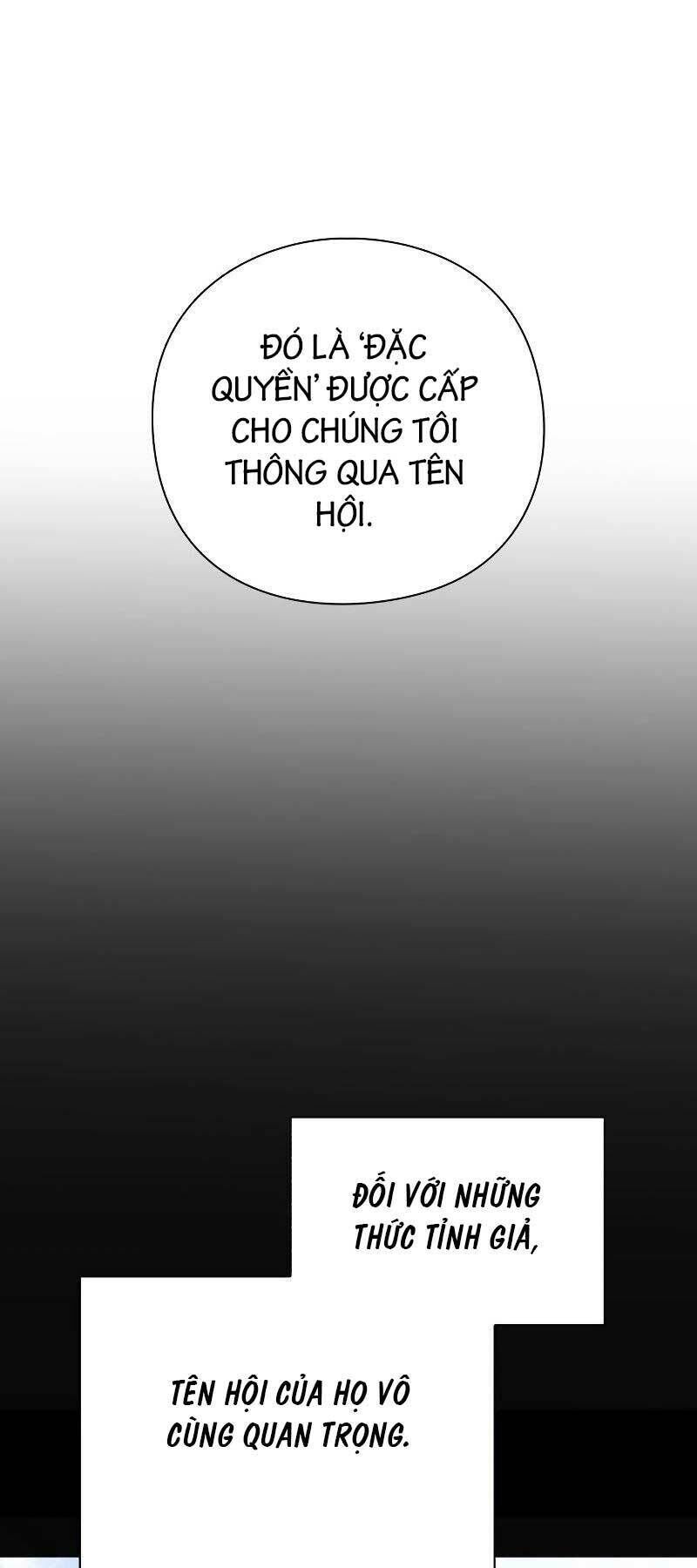 thợ tạo tác vũ khí chapter 8 - Trang 1