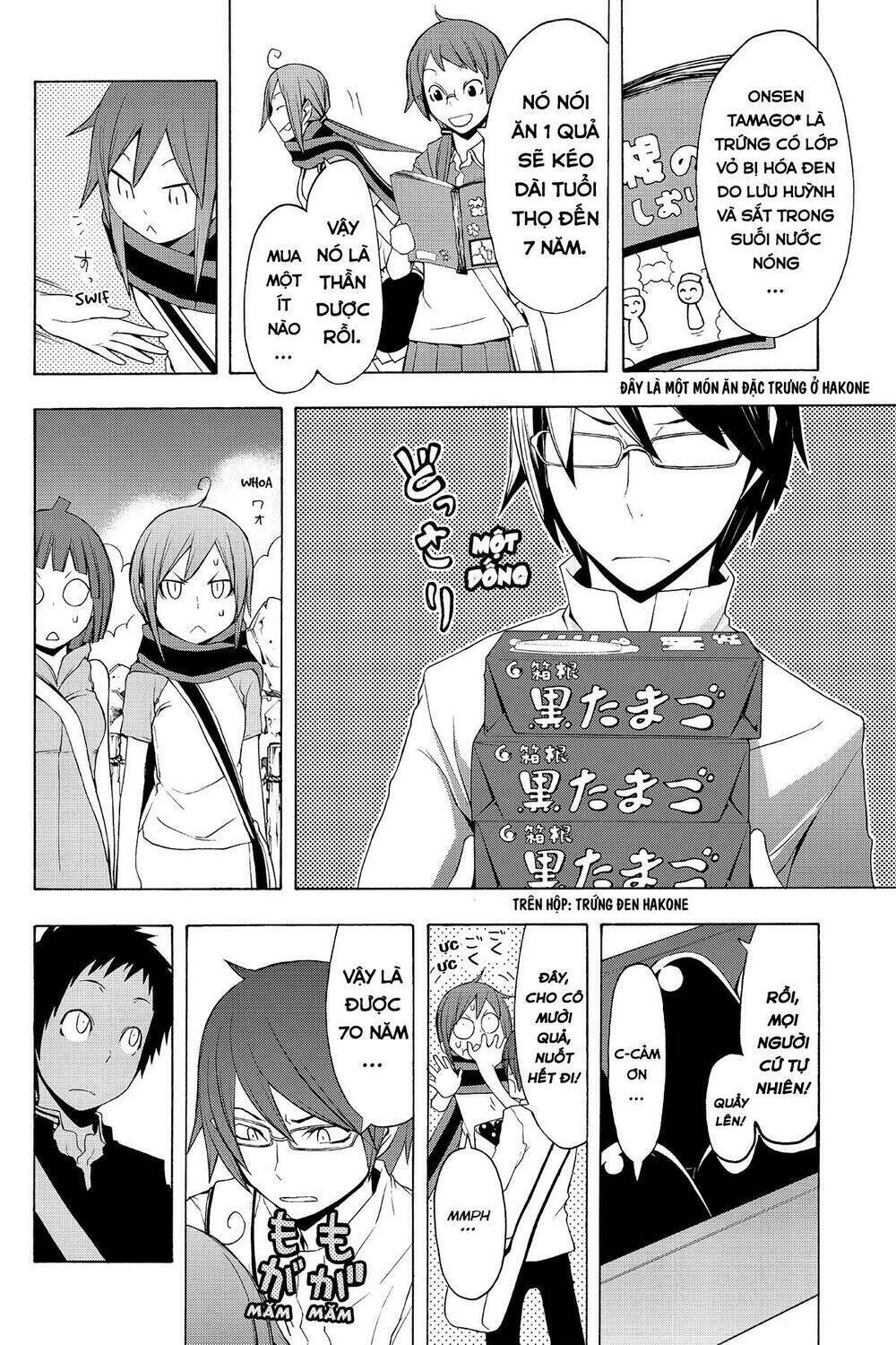 yozakura quartet chapter 57: ngọn núi ngoại thành - Trang 2