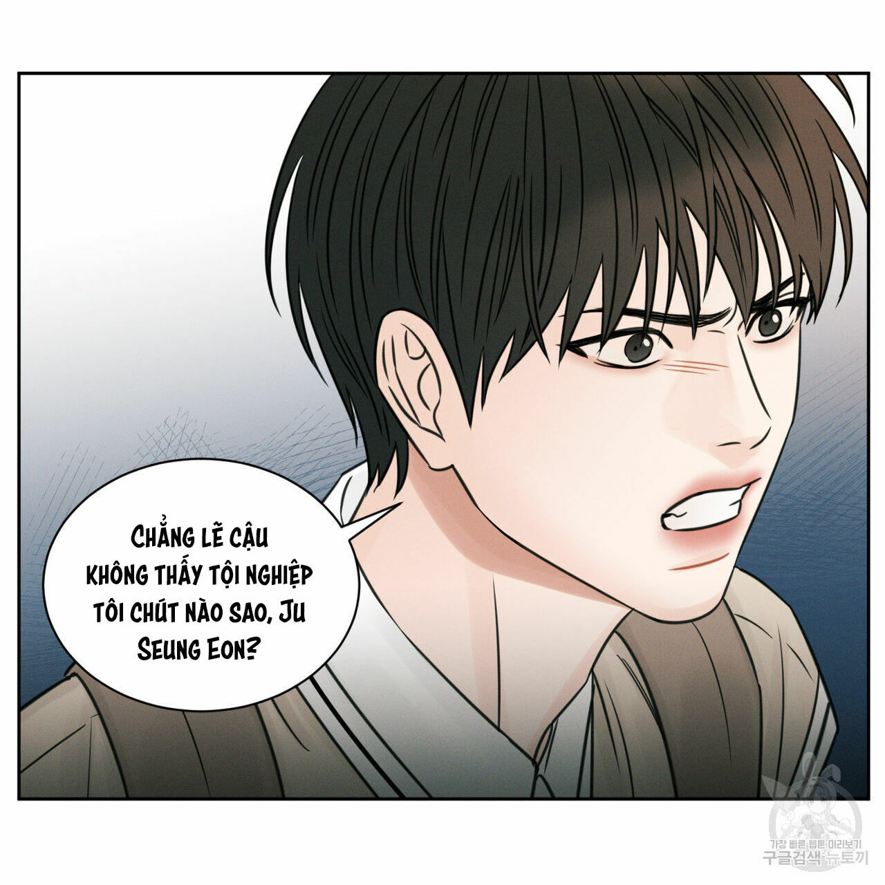 dù anh không yêu em Chapter 25 - Trang 2