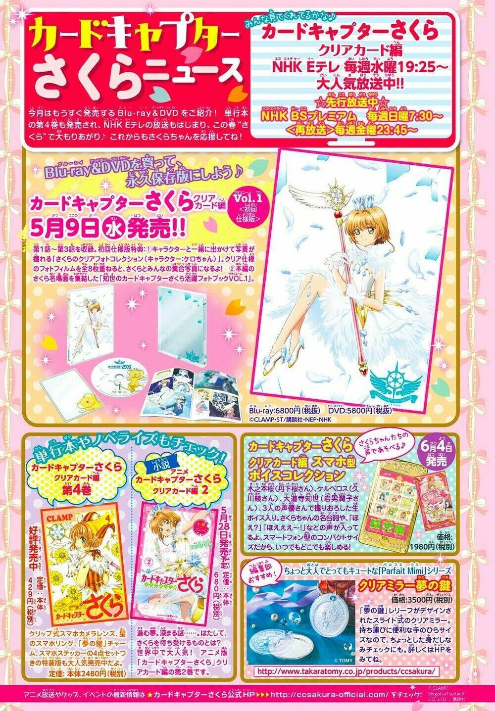 thủ lĩnh thẻ bài 2: card captor sakura 2 chương 23 - Trang 2