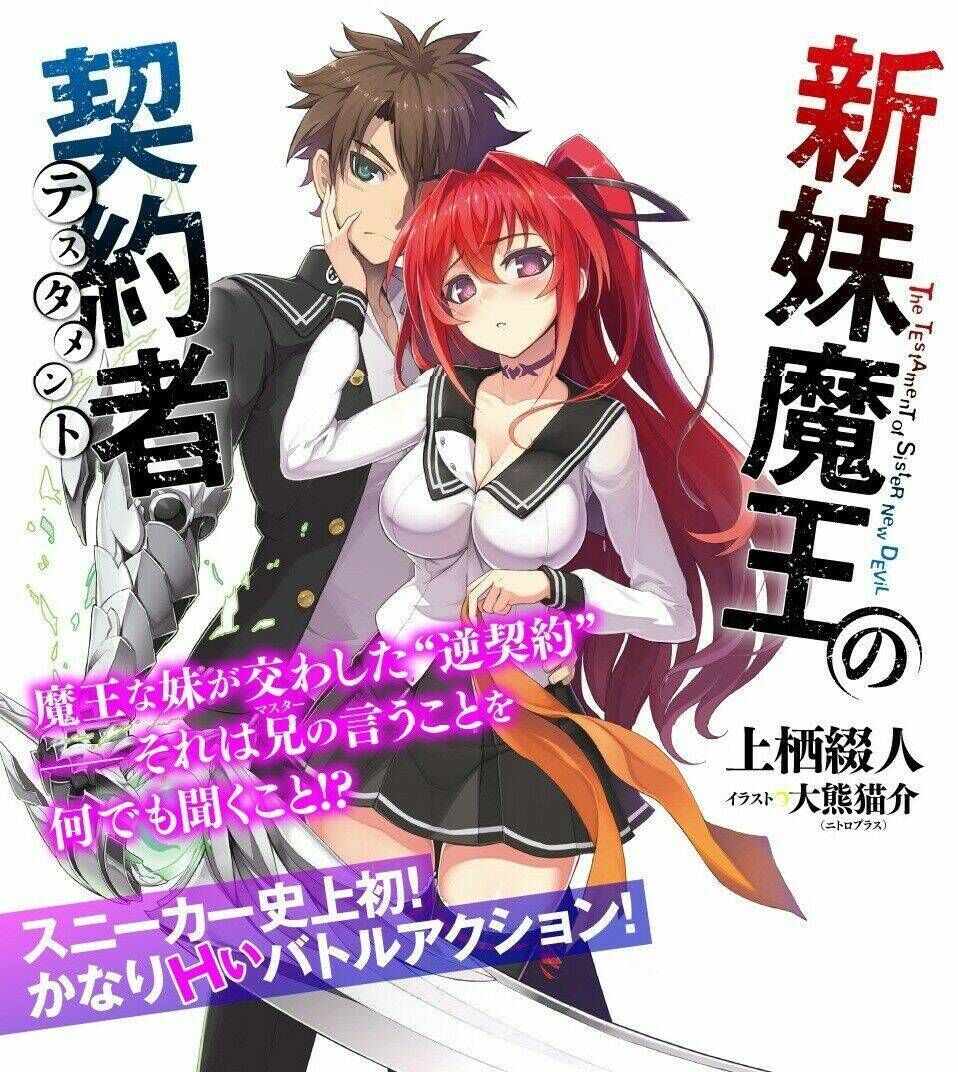 shinmai maou no keiyakusha chapter 0: giới thiệ ... - Trang 2