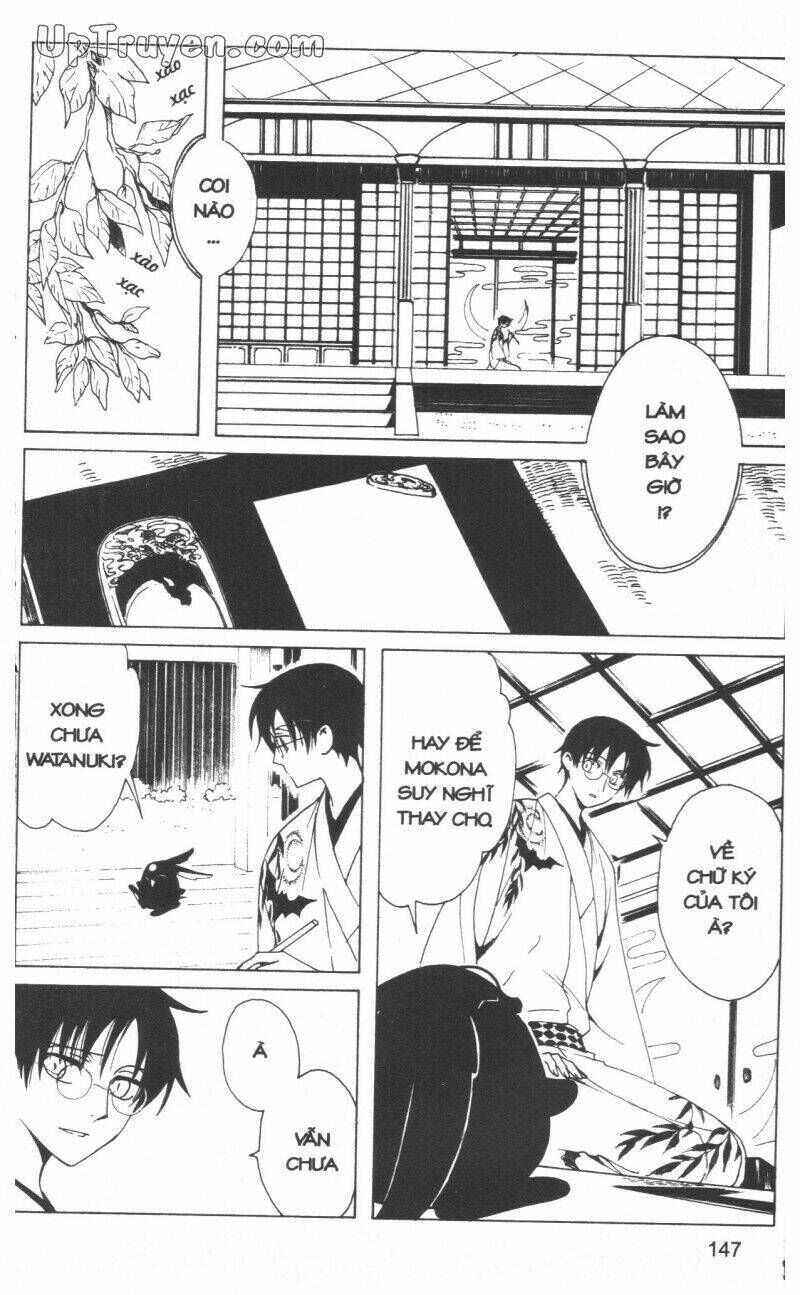 xxxHoLic - Hành Trình Bí Ẩn Chapter 18 - Trang 2