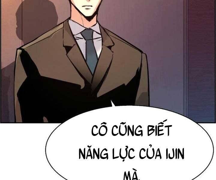 bạn học của tôi là lính đánh thuê chapter 105 - Next chapter 106