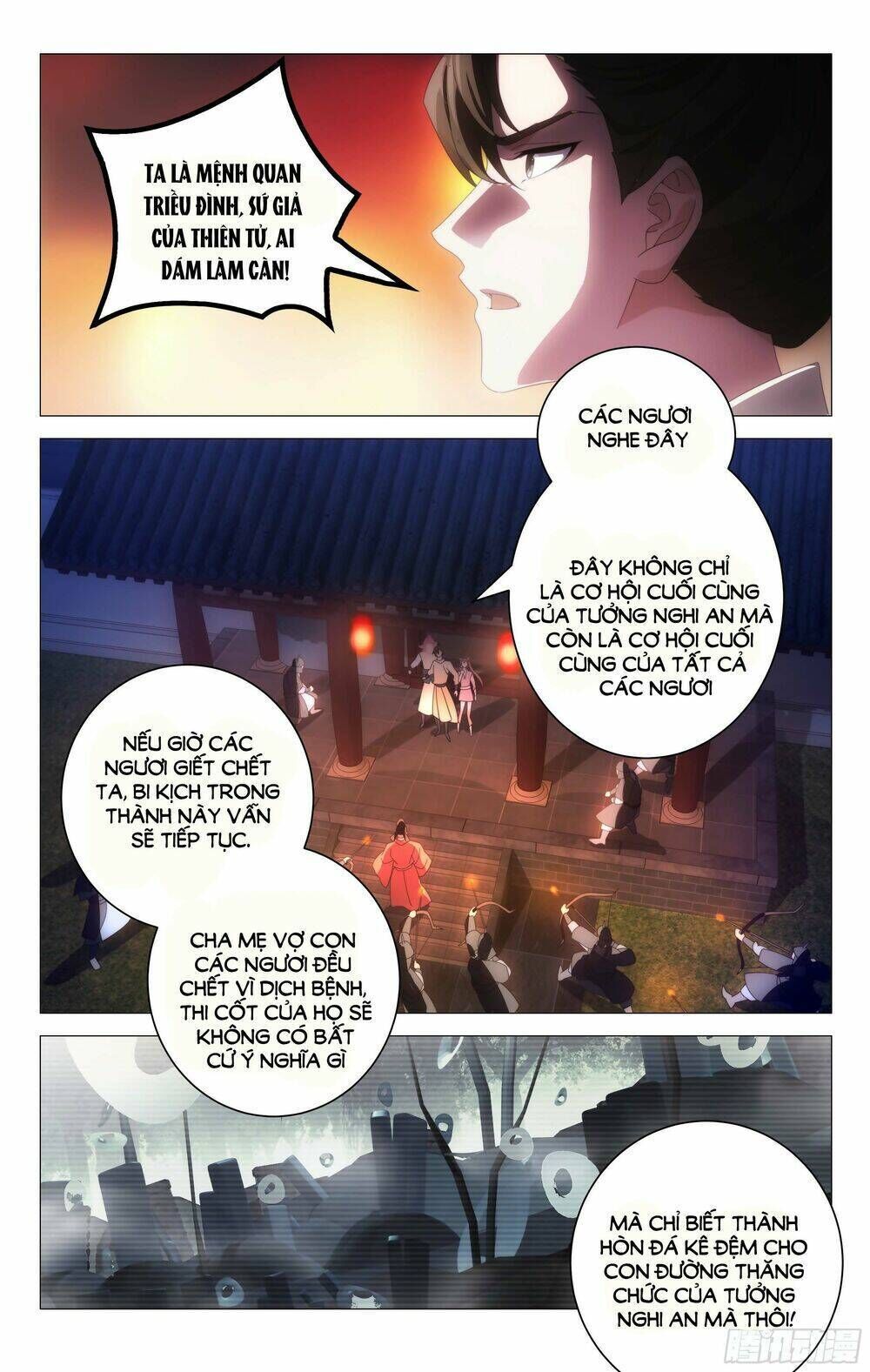 tướng quân! không nên a! Chapter 64 - Trang 2