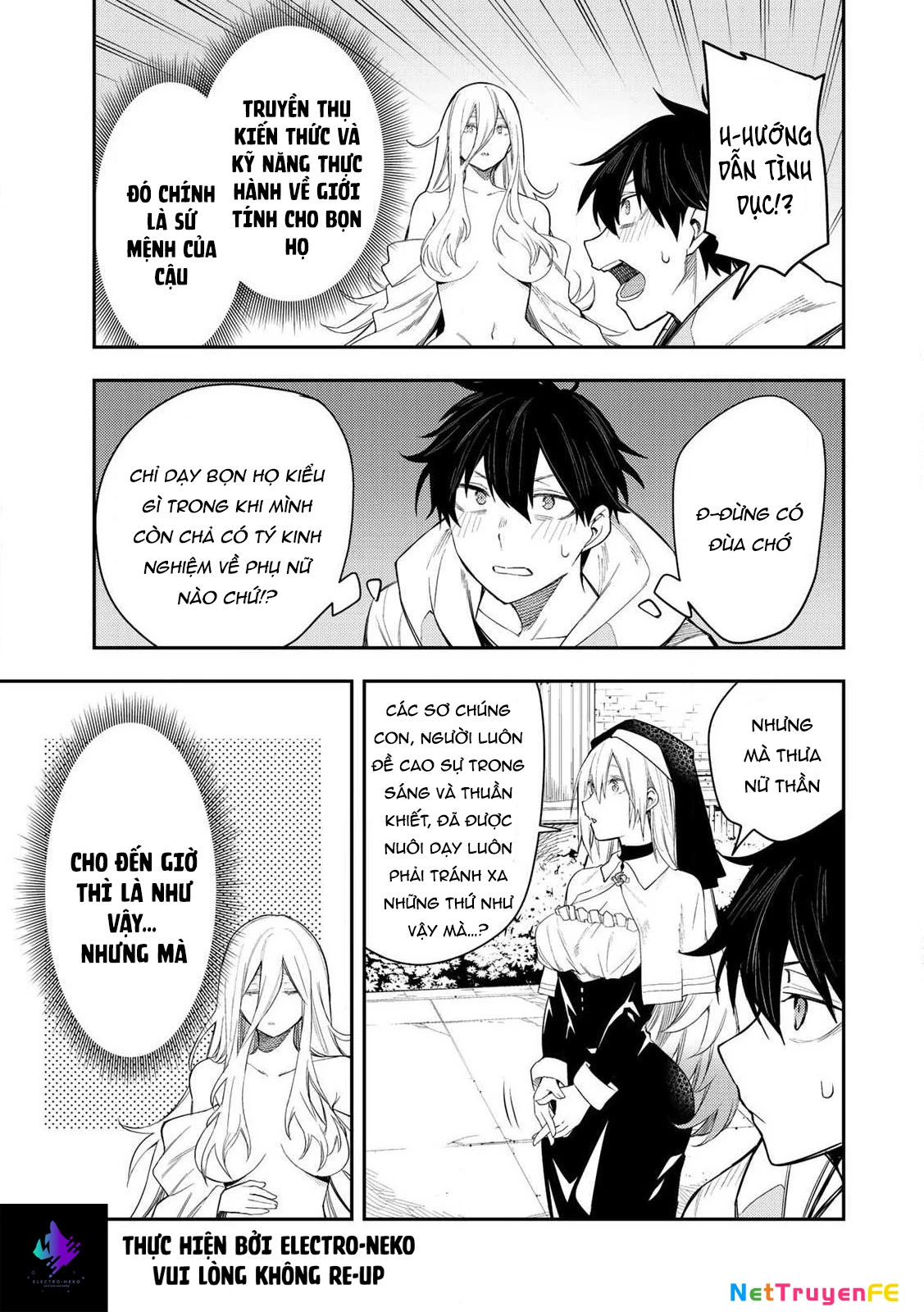 Seinaru Otome to Himegoto wo Chapter 1 - Next Chapter 2