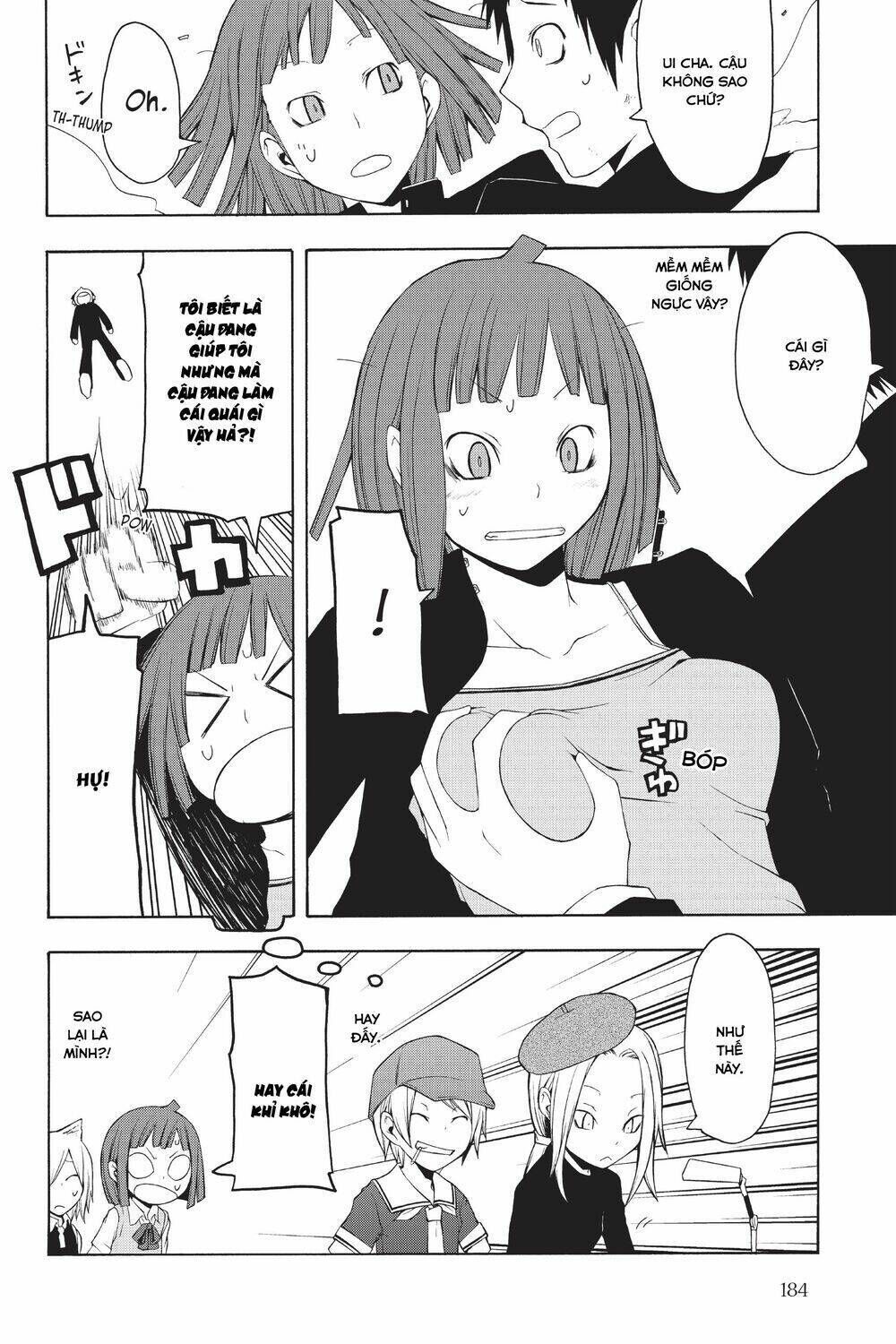 yozakura quartet chapter 27.5: extra vol 5 - Trang 2