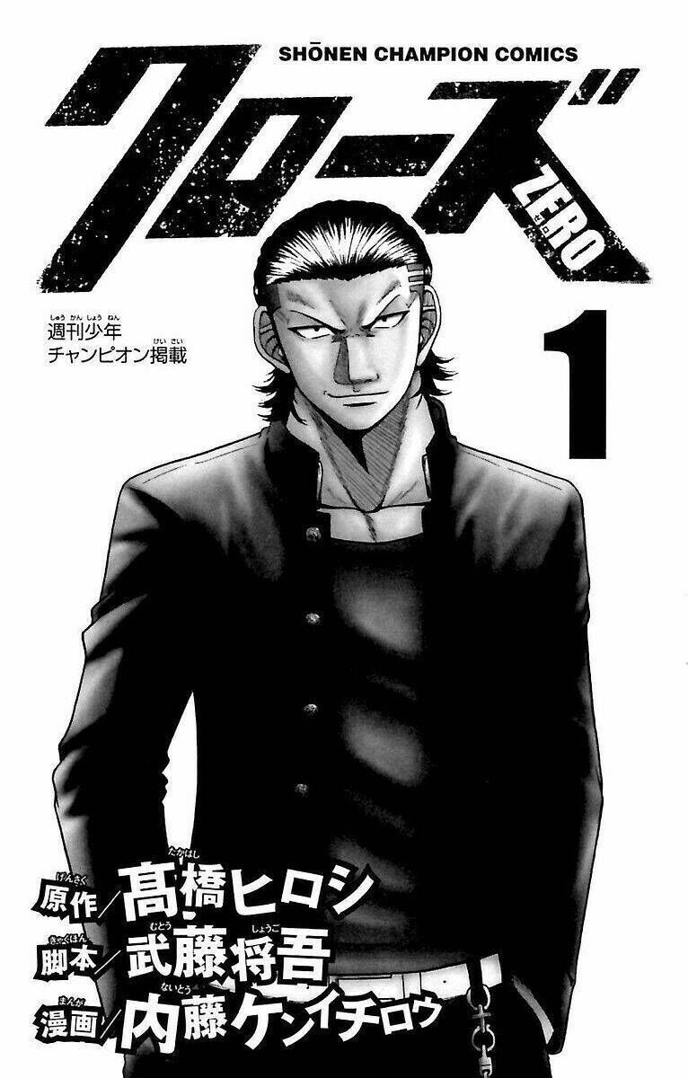 crows zero chapter 1 - Trang 2