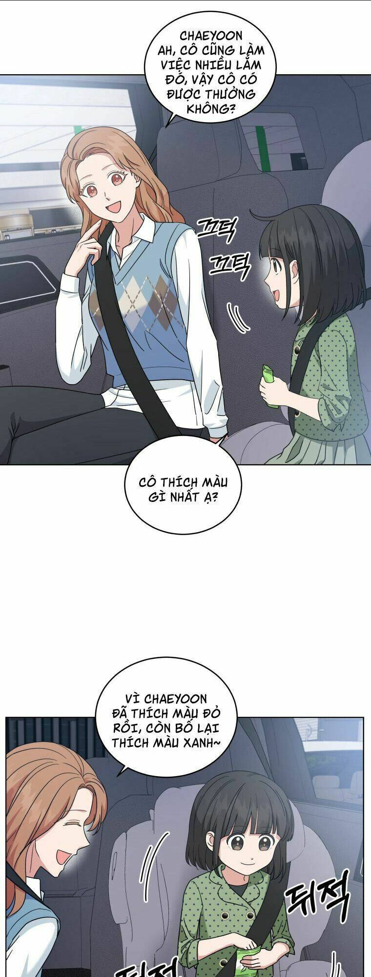 con gái tôi là một thiên tài âm nhạc chapter 26 - Next chapter 27