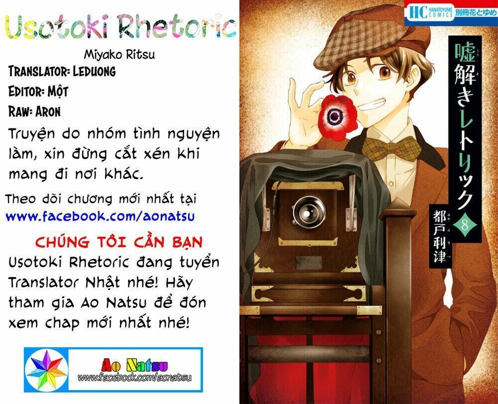 usotoki rhetoric chapter 38 - Trang 2