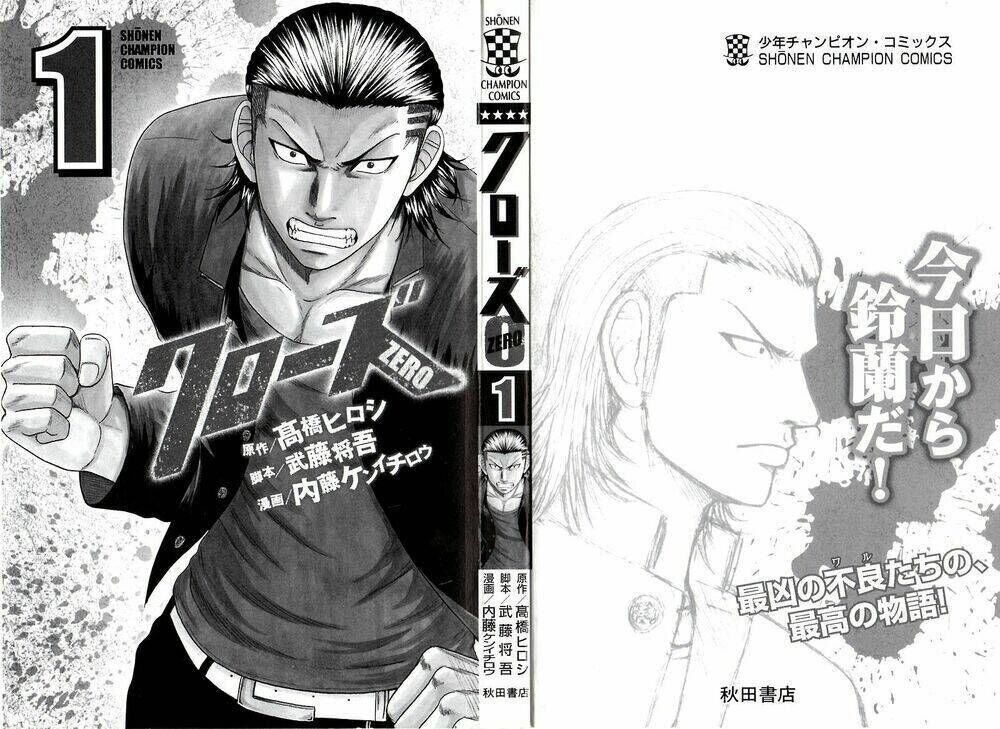 crows zero chapter 1 - Trang 2