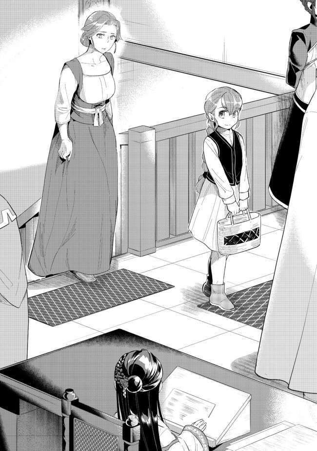 honzuki no gekokujou : dai 3-bu ryouchi ni hon o hirogeyou ! chapter 21: trưởng đền mục tí hon - Trang 2