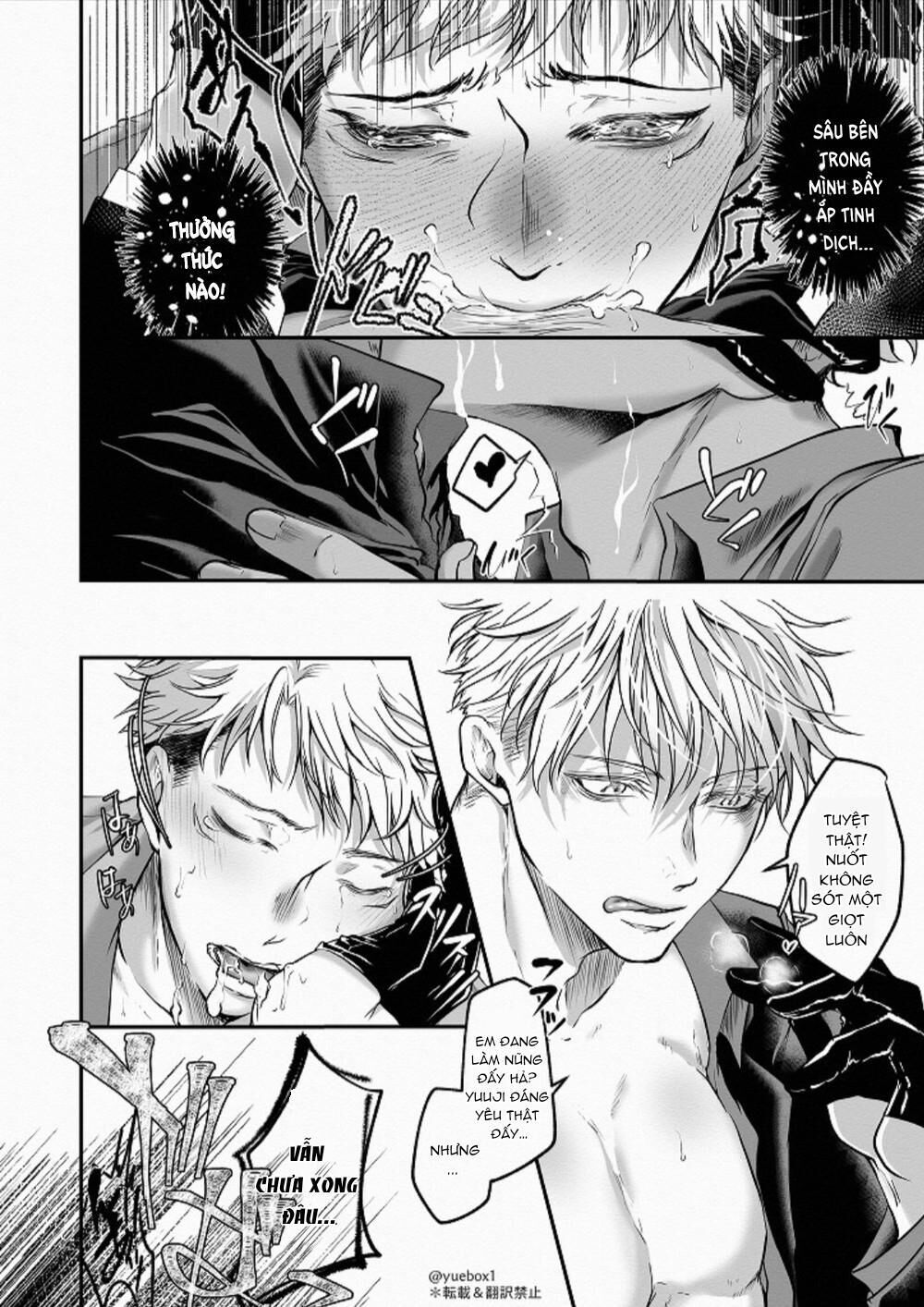 doujinshi tổng hợp Chapter 17 Gojo x Yuuji - Next 17