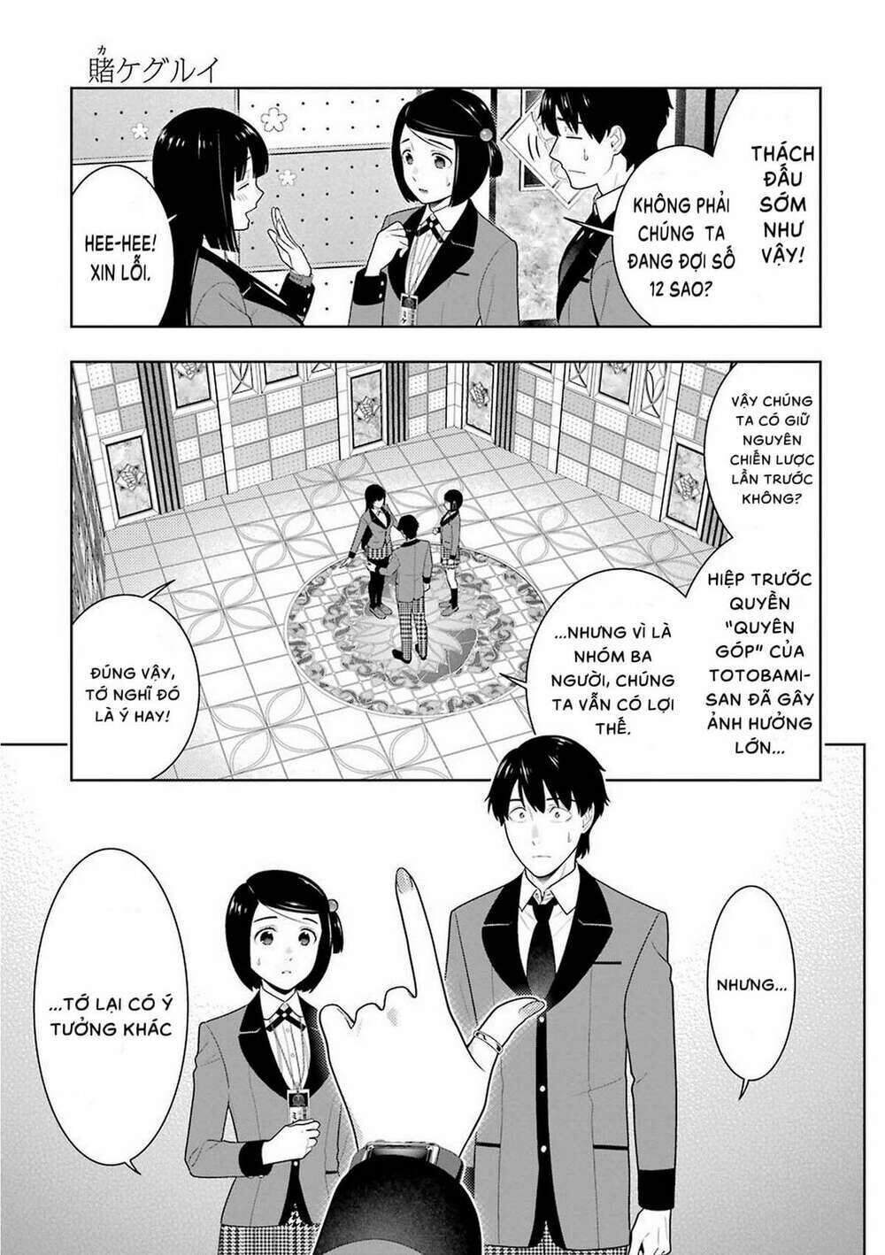 kakegurui chapter 79 - Trang 2