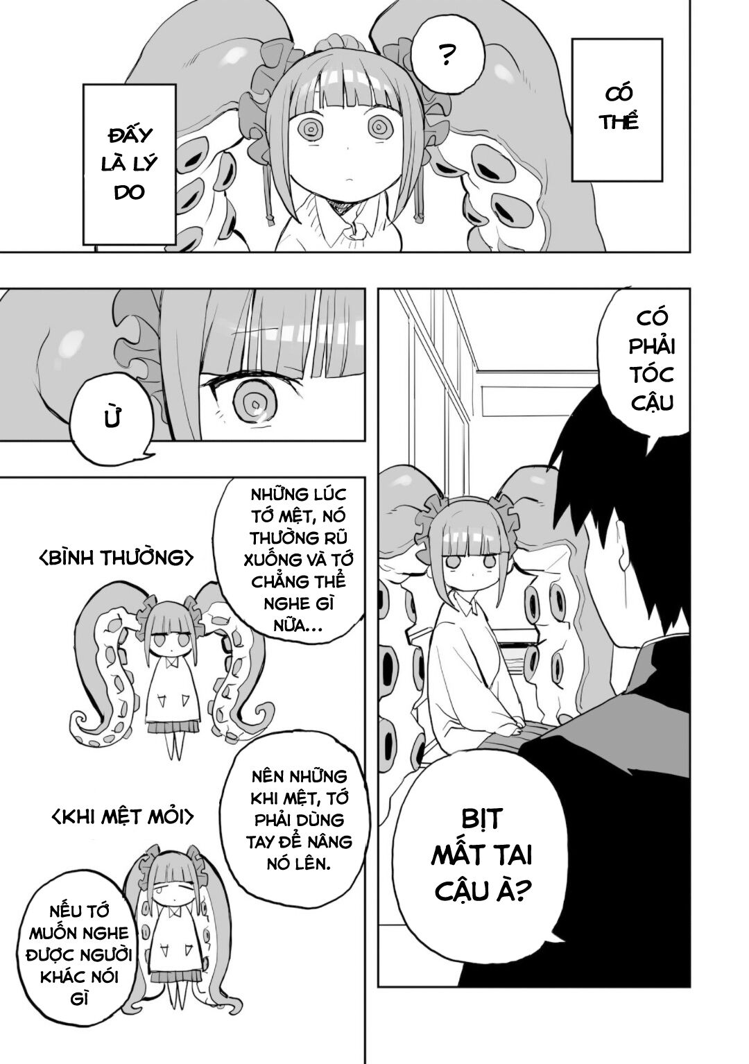 Không thể thoát khỏi Mizudako-chan! Chapter 0 - Trang 2