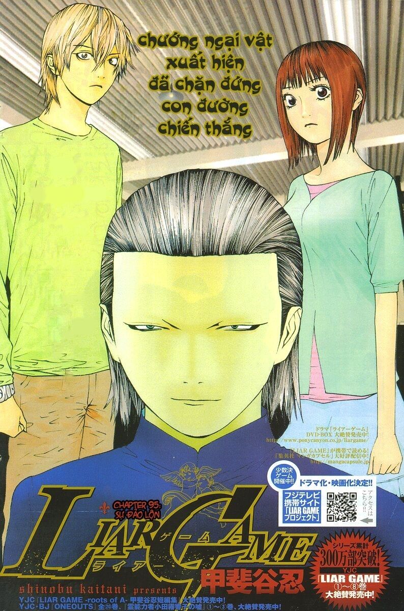 Liar Game Chapter 95 - Next Chapter 96