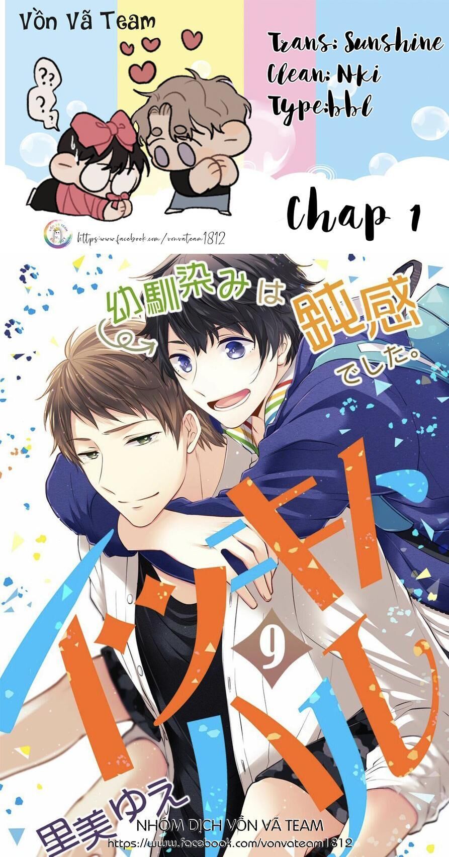 cây nhỏ và mùa xuân thân yêu Chapter 1 - Next Chapter 1