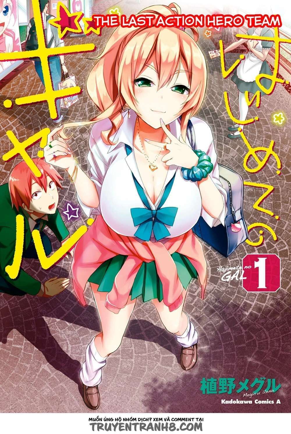 Hajimete No Gal Chapter 1 - Trang 2