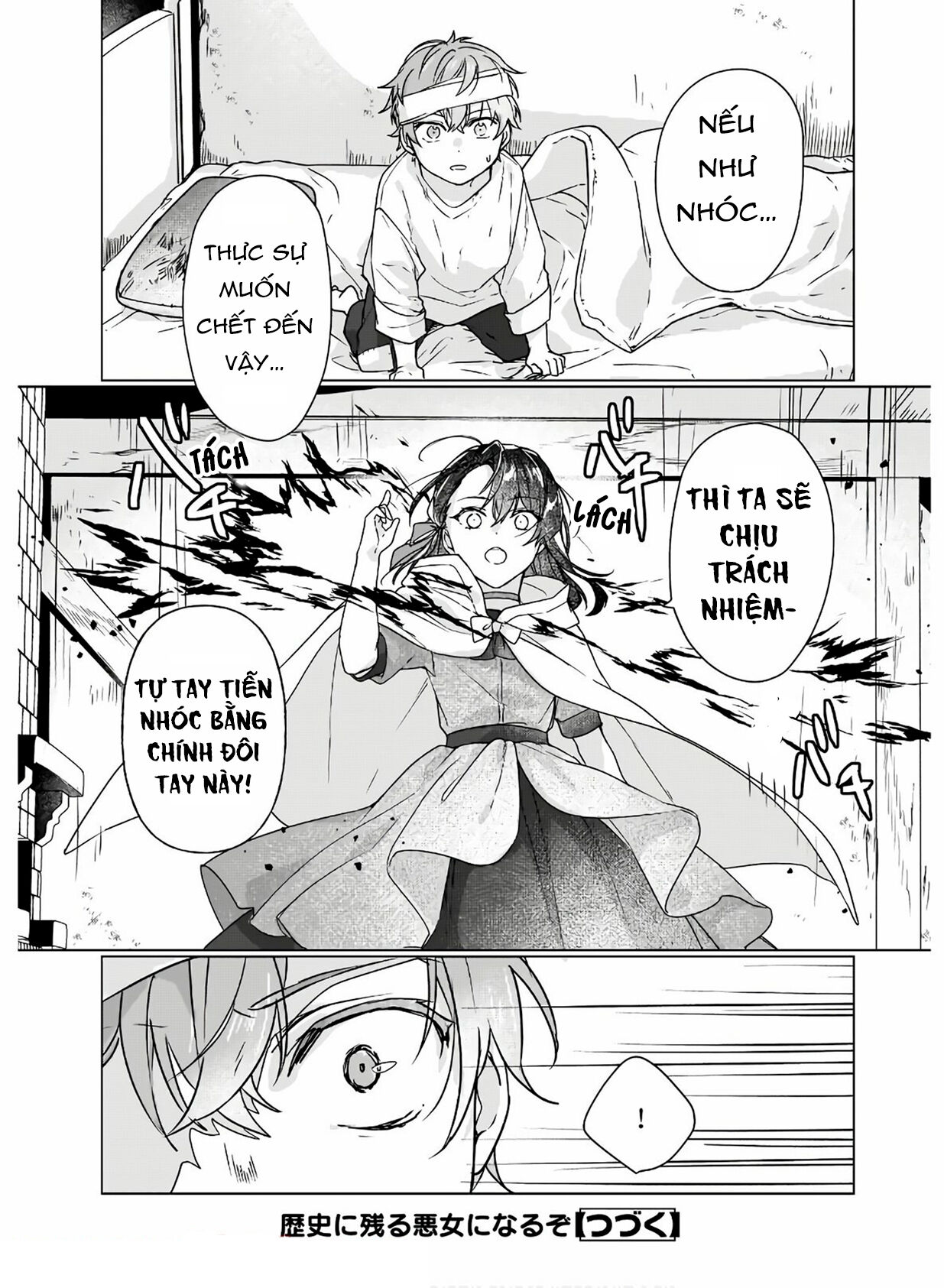 Rekishi ni Nokoru Akujo ni naru zo Akuyaku Reijou ni naru hodo Ouji no Dekiai wa Kasoku suru you desu! Chapter 5 - Trang 2