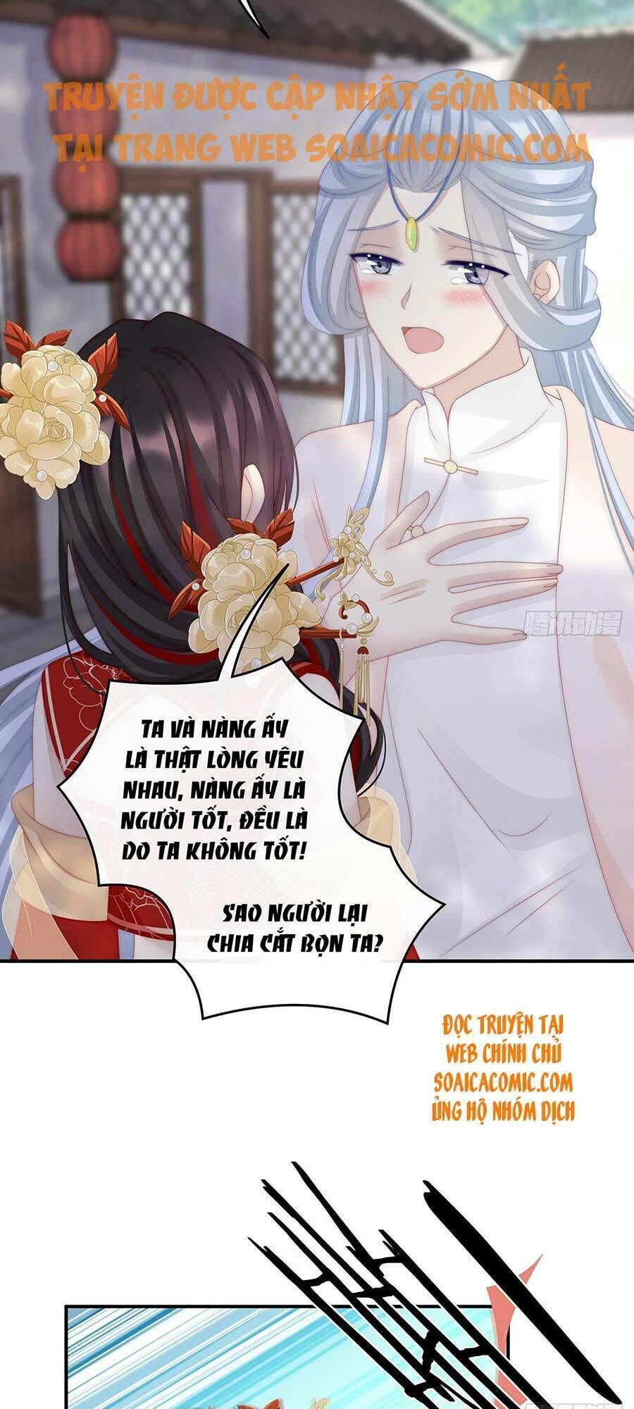 thê chủ, thỉnh hưởng dụng chapter 22 - Next chapter 23