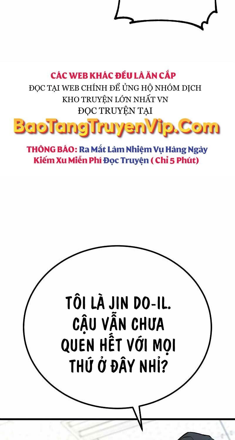 bạo lực vương chương 1 - Trang 1