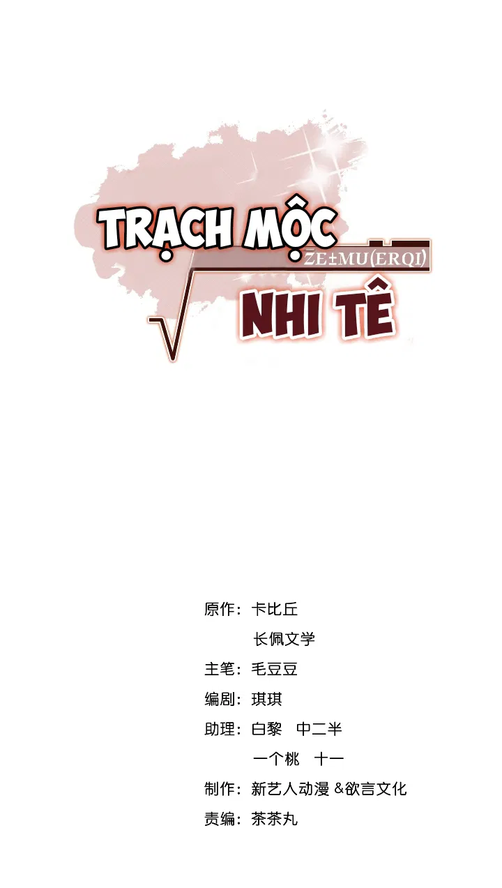 Trạch Mộc Nhi Tê Chapter 36 - Next Chapter 37