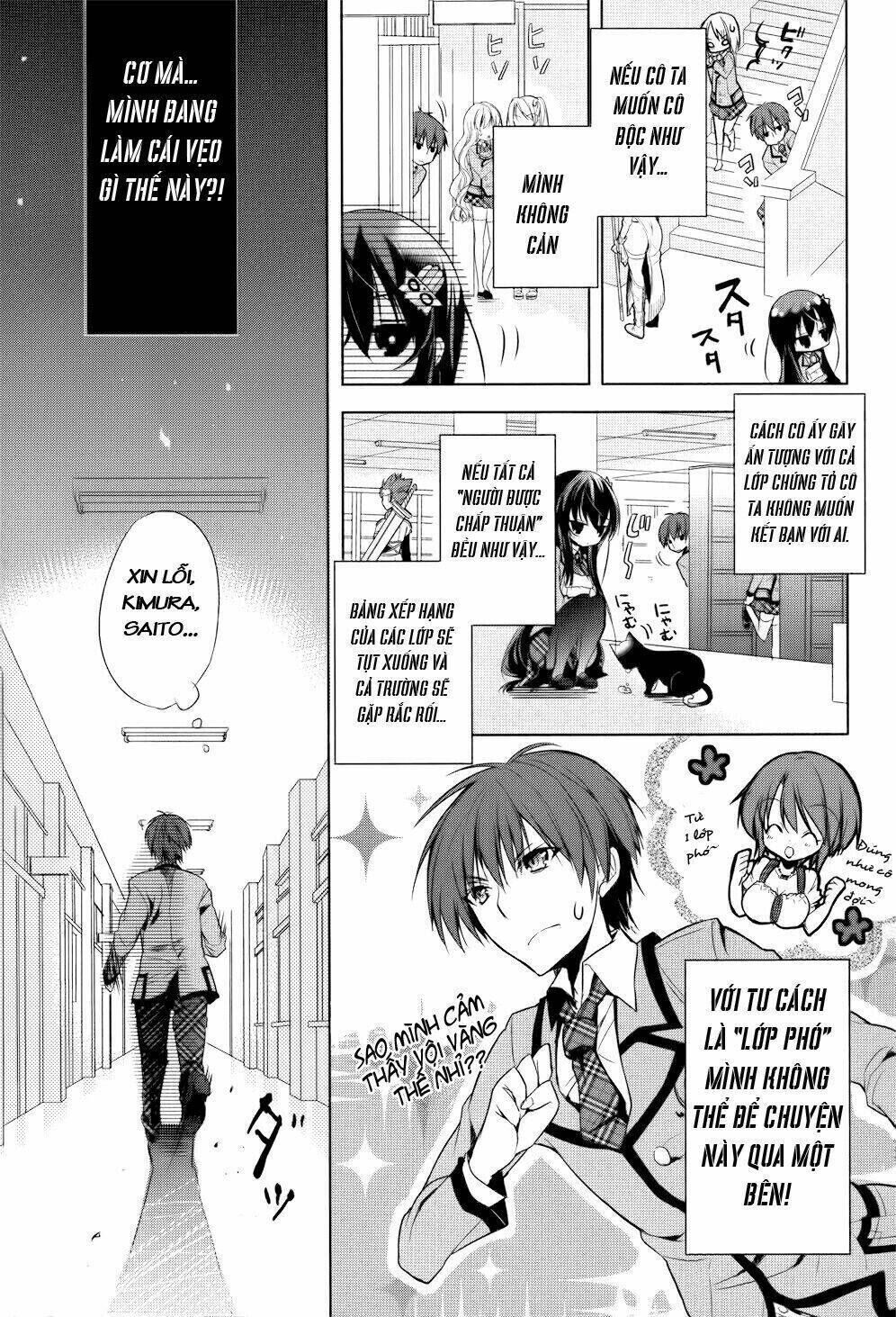 Maou Na Ano Ko To Murabito A Chapter 2 - Next Chapter 3